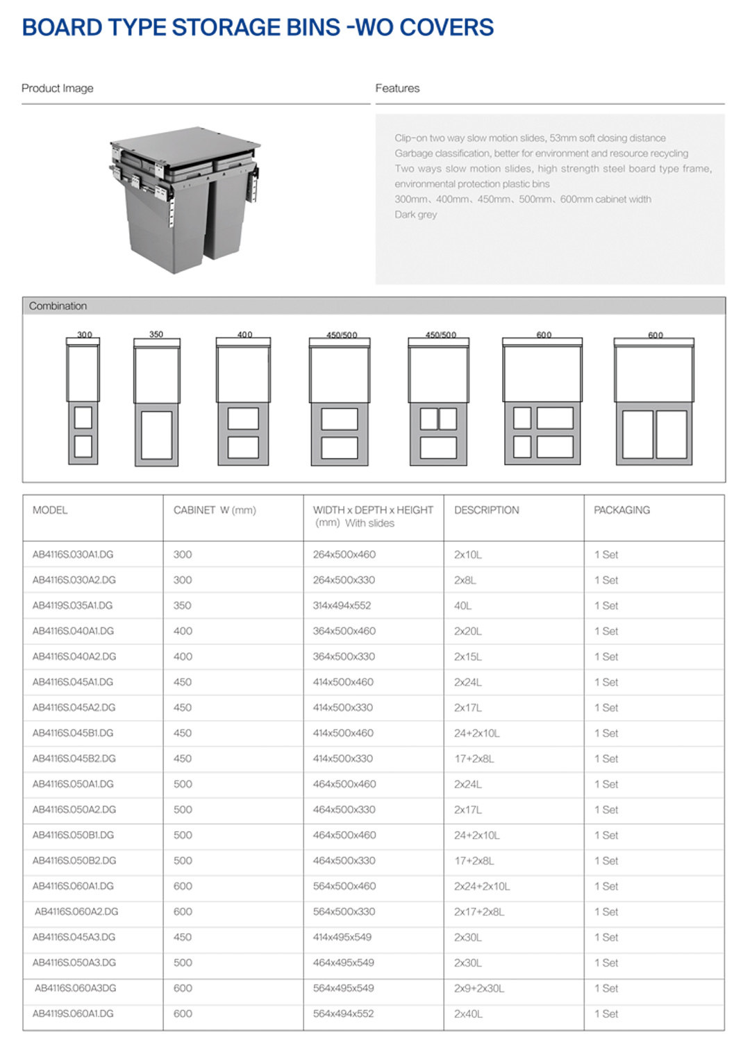 板型储物箱-防尘盖_02.jpg